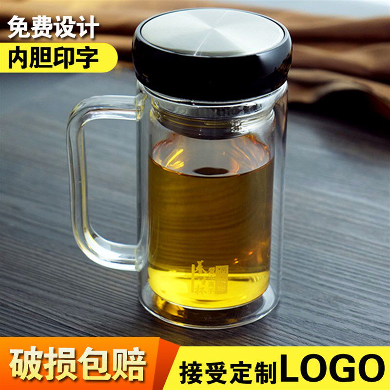保惠师玻璃杯带盖把手双层办公室泡茶杯过滤杯子定制隔热创意水杯
