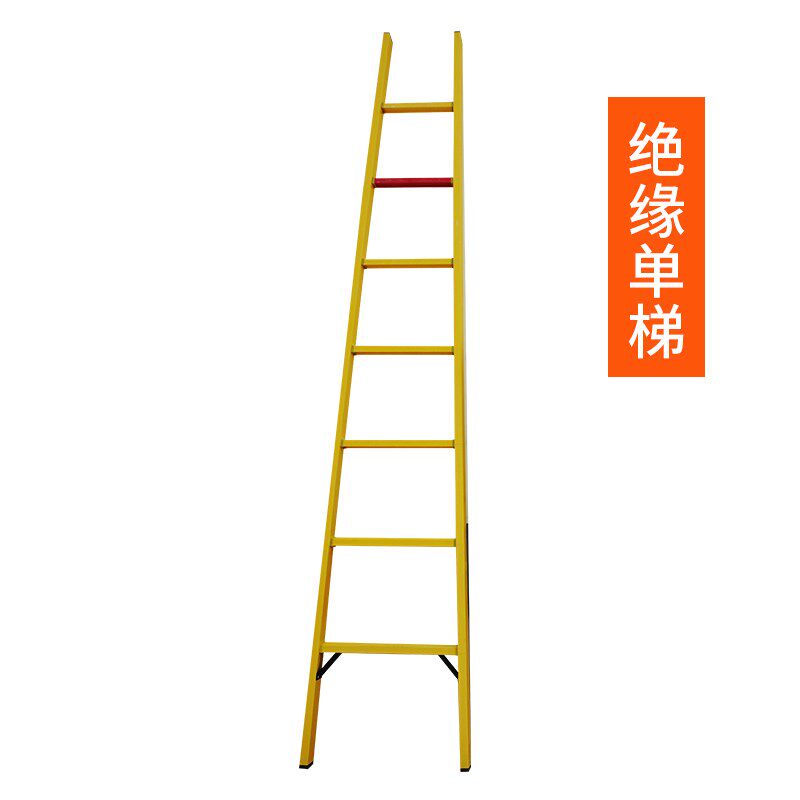 绝缘梯2米1.5M单直梯3米环氧树脂绝缘梯绝缘平梯复合材料单梯