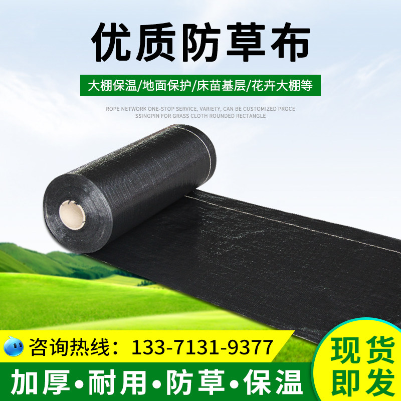 生态防草布果树果园除草防草地布可降解除草盖草地膜农用园艺地钉