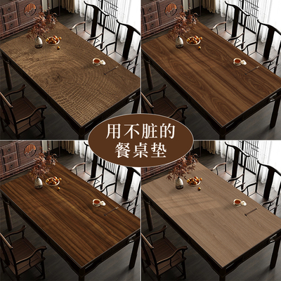 仿木纹皮革pvc餐桌垫防水防油免洗高级感中式天然实木茶桌茶几垫