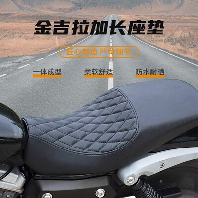 适用奔达新款金吉拉300/闪300加长坐垫双人座垫加宽舒适加厚后座