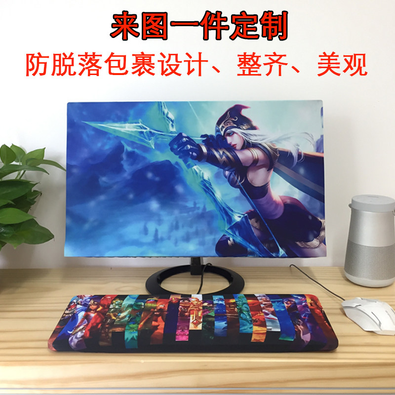 新款台式电脑套273234寸曲面显示器游戏图案防尘罩键盘盖布定制