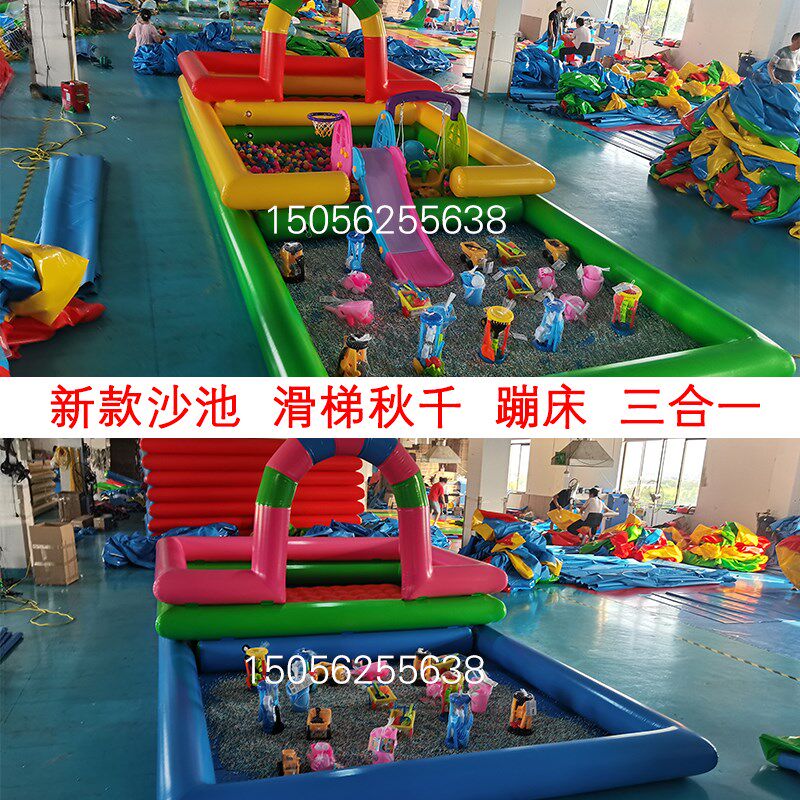加厚儿童充气沙池玩具套装广场摆摊决明子沙大型滑梯海洋球沙滩池