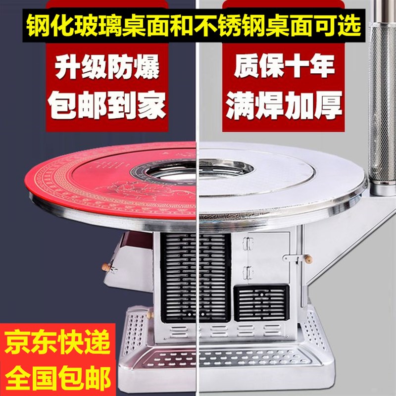 新型农村取暖柴火炉柴煤两用无烟无尘气化炉室内取暖烧水节能省柴