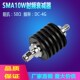 4G功率信号SMA衰减器 10W SMA射频衰减器 sma固定同轴功率衰减器