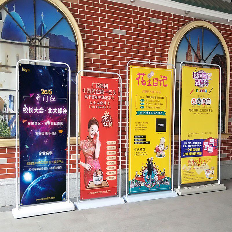 门型展架80x180架子海报60x160注水120x200易拉宝展示架加厚立屏图片