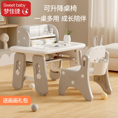 儿童桌椅套装幼儿园阅读区小桌子宝宝书桌写字桌早教学习桌玩具桌