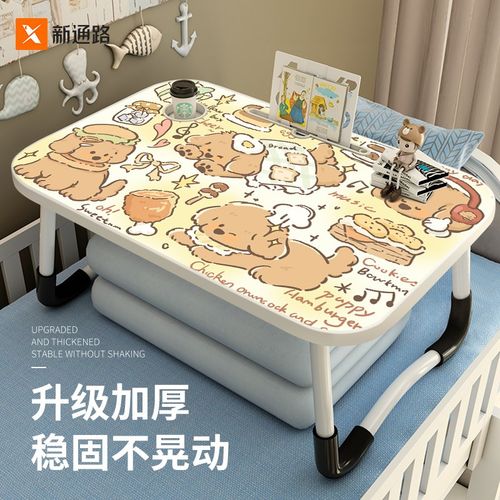 卡通小狗床上小桌子儿童学习小桌板家用折叠小桌子宿舍懒人桌床上