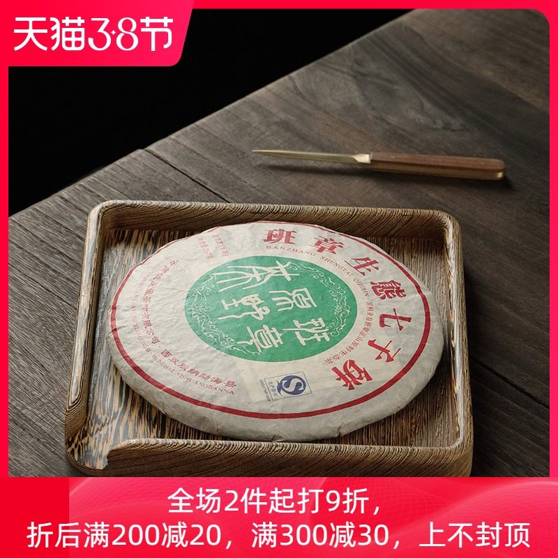 挖空整块鸡翅木开茶盘圆形实木普洱分茶盘功夫茶托茶道配件品茶盘