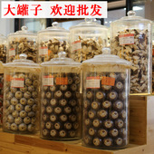 高清大口玻璃密封罐大容量药材展示陈列罐子透明玻璃瓶茶叶瓶大缸