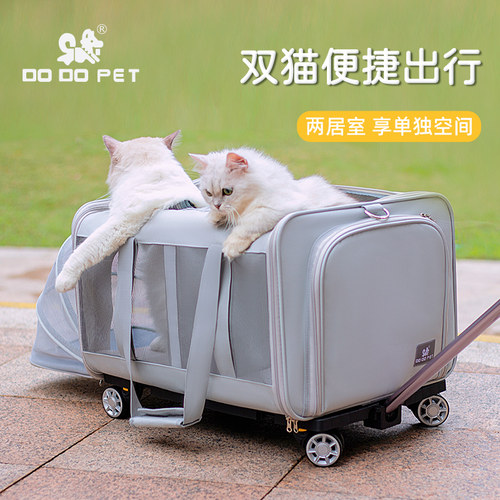 猫包大容量两只超大猫咪外出拉杆箱加大码便携拉杆大号双猫出行包