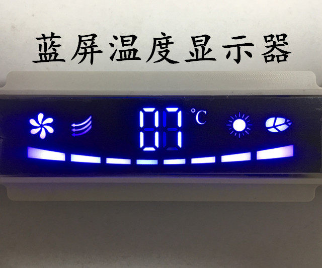 风暖浴霸温度显示器 集成吊顶配件内部数字温度显示仪超导暖风浴