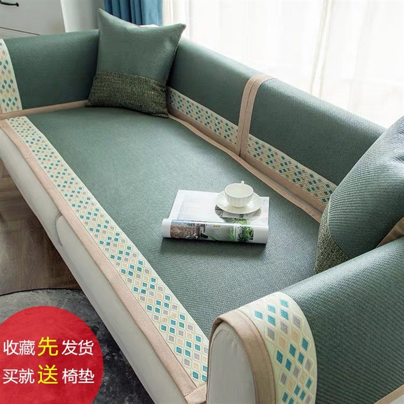 沙发凉席垫夏季刺绣冰藤席沙发垫防滑夏凉藤席垫子定做沙发套罩巾