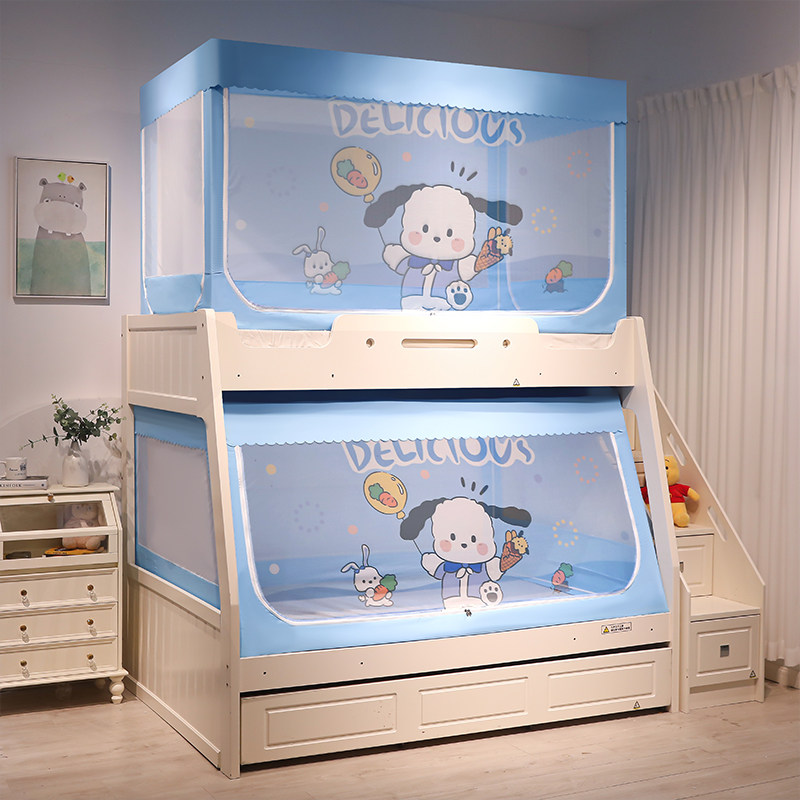 子母床蚊帐1.2m上下铺1.5梯形家用床帘1.35儿童双层高低床0.9学生,床上用品,蚊帐,淘宝优惠券,粉丝福利购,淘宝优惠卷