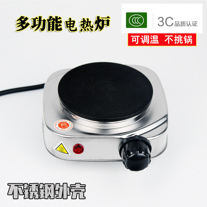 500W不锈钢外壳电热炉小电炉保温煮茶煮咖啡电炉子实验烧杯