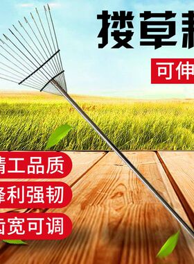 草坪耙抓草爬子树叶清理工具伸缩爪子打扫落叶搂草耙子挖蛤蜊扒子