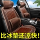 新品 竹片全包围汽车坐垫后排连体小轿车前排座垫凉席单片货车 夏季