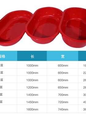 牛筋长盆塑料大盆长方形胶盆长型浴盆超大白色家用加厚水产养殖鱼