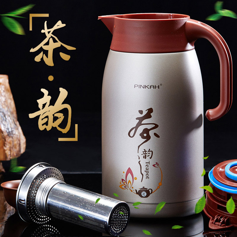 品家家品家用焖茶壶保温壶真空带茶漏过滤带滤网闷茶壶泡茶不锈钢