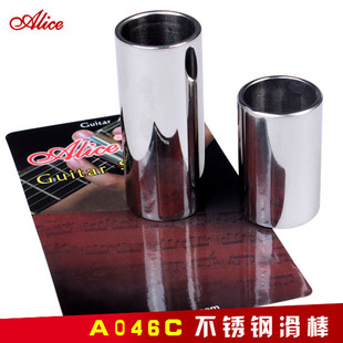 Alice 爱丽丝 A046C 吉他滑棒 长短钢环指套 乡村爵士布鲁斯