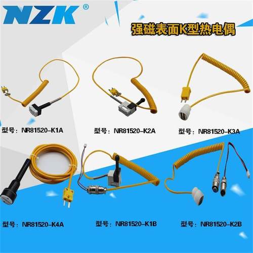 K型强磁表面热电偶NR81520轴承加热器K型磁性吸附温度传感器探头