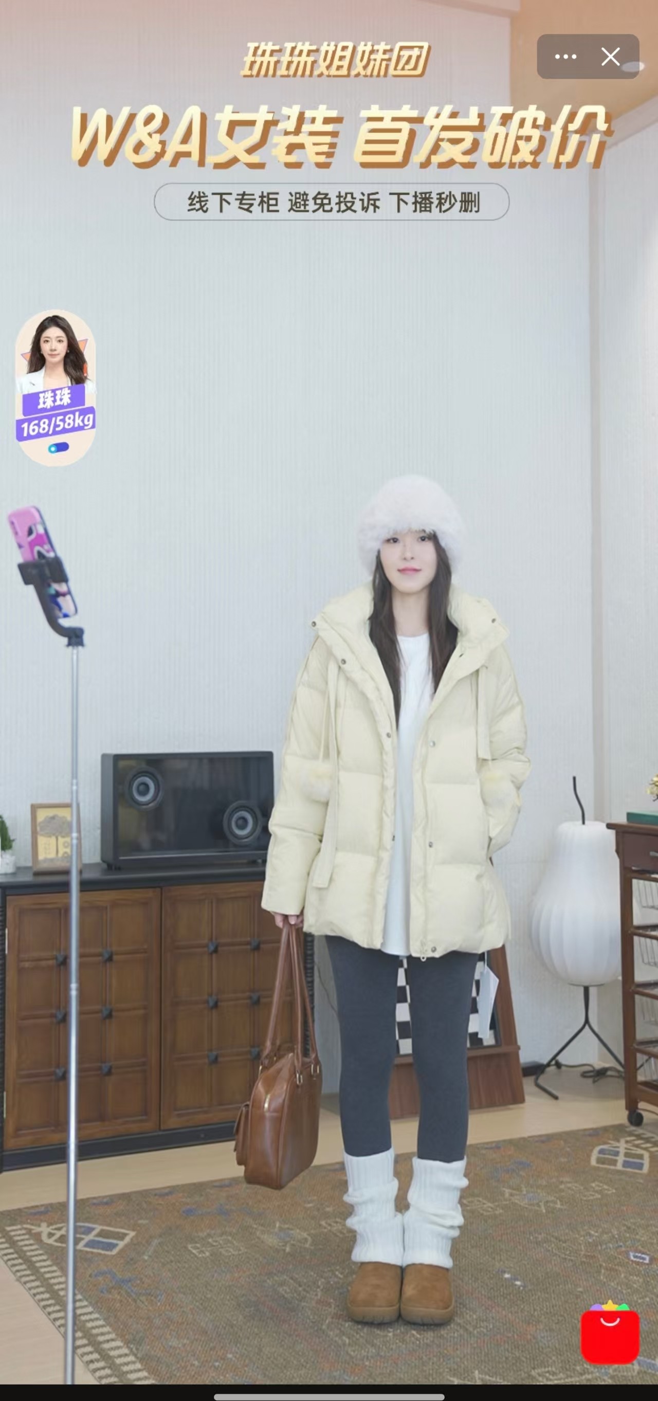 《雪球羽绒》【专柜买手珠珠】【W&A】设计师款羽绒服 M258YA069