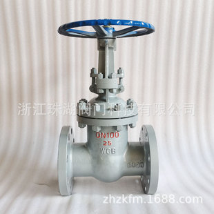 Z41H-16C-DN100明杆法兰式铸钢碳钢闸阀厂家钢制密封耐用耐压