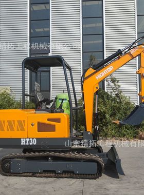 燃油式履带挖掘机 HT30破土开荒小挖机 市政工程挖土机