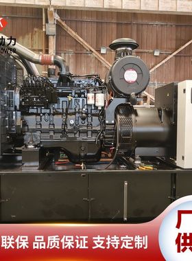 康明斯 200/250KW全铜无刷全自动发电机组ATS带油箱50/60Hz