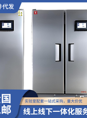 LED光照全不锈钢人工气候培养箱，温控0-70℃控湿40-95%，2000LX