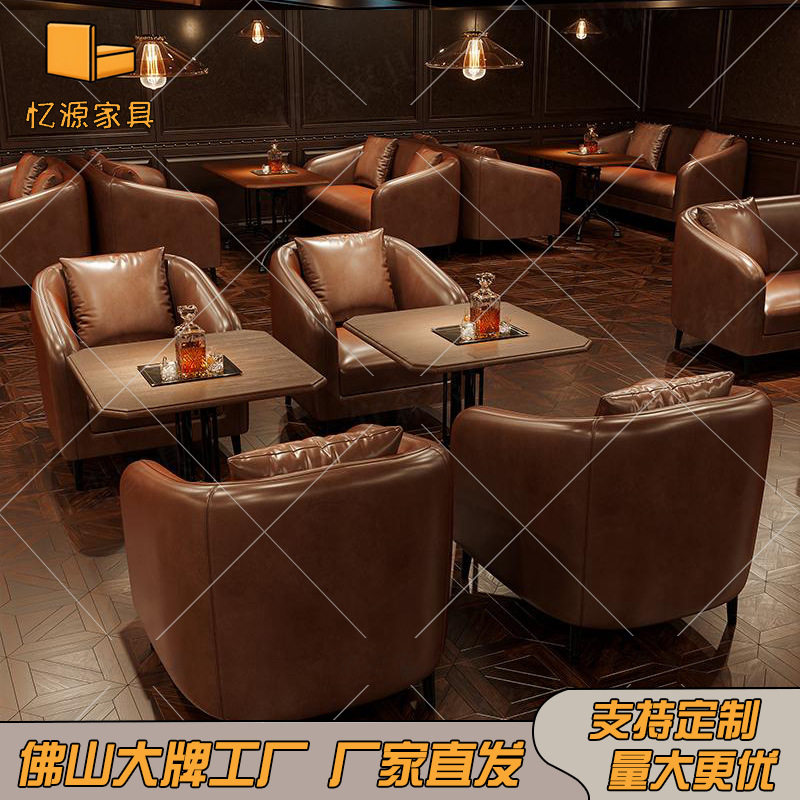 酒吧咖啡厅桌椅组合餐厅奶茶店卡座沙发接待洽谈防污阻燃材质皮椅