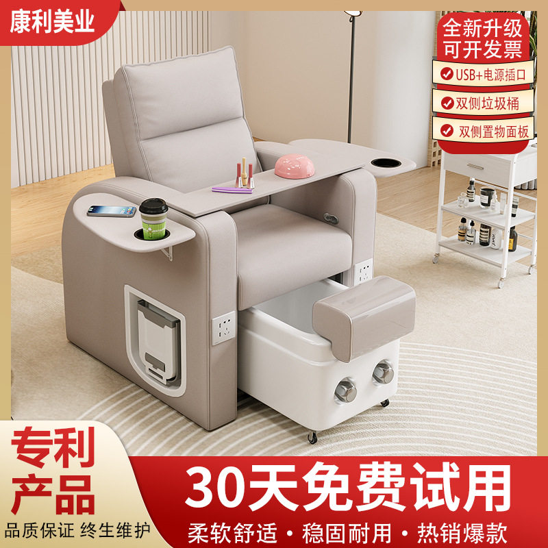 美容院多功能沐足沙发足浴店电动按摩沙发椅美甲店专用沙发按摩椅