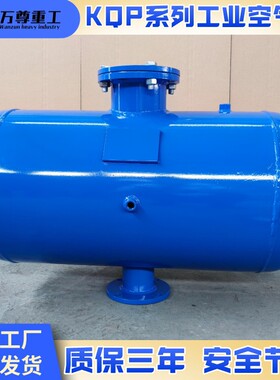 KQP220L料仓清堵器 150L煤仓沙仓粮仓破拱助流器厂家 工业空气炮