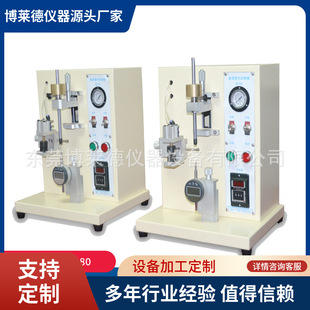 全自动鼻梁性能横断面测试仪鼻梁平断面测试机