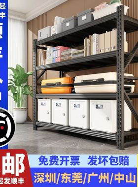 黑色中型货架五金置物多层仓储库房仓库货物架快递家用重型置物架