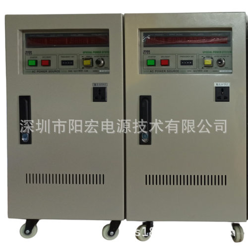 台湾阳宏 5KVA变频电源LW-5000W 220V/50Hz输入 LW-5000W变频电源
