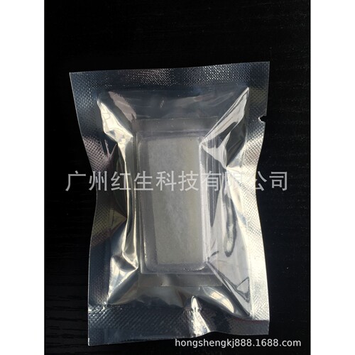 BlueRhino蓝犀牛BR-180 SMT-001 SMT-003灭蚊灯引诱剂 亚洲二号