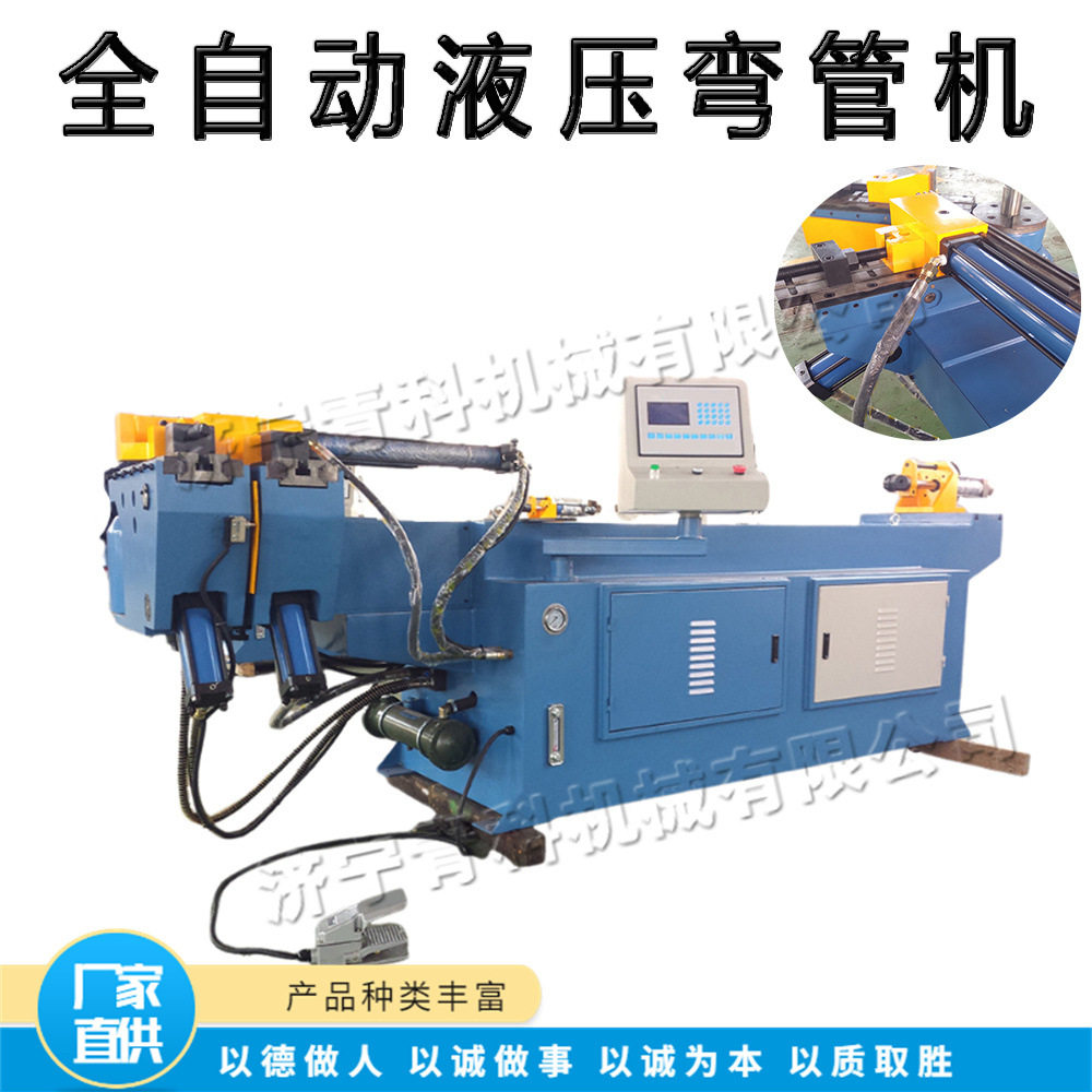 金属管材弯曲设备 小型健身器材折弯机 全自动液压式钢管弯管机,机械设备,其他机械设备,淘宝优惠券,粉丝福利购,淘宝优惠卷