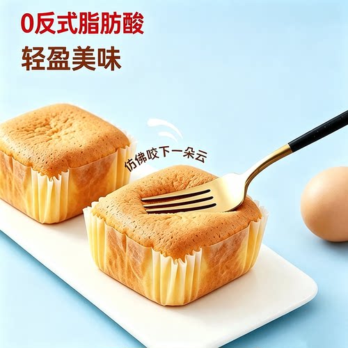 小鸡海蒂水牛奶蛋糕鸡蛋蛋糕400g