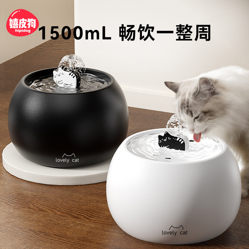 猫咪饮水机陶瓷宠物自动喂水器猫喝水器流动自动循环狗狗水盆猫碗
