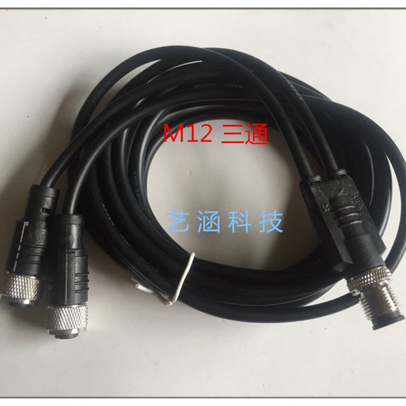 航空插头接头M12-3 4 5 8芯三通Y型连接器分配转接头传感器一分二
