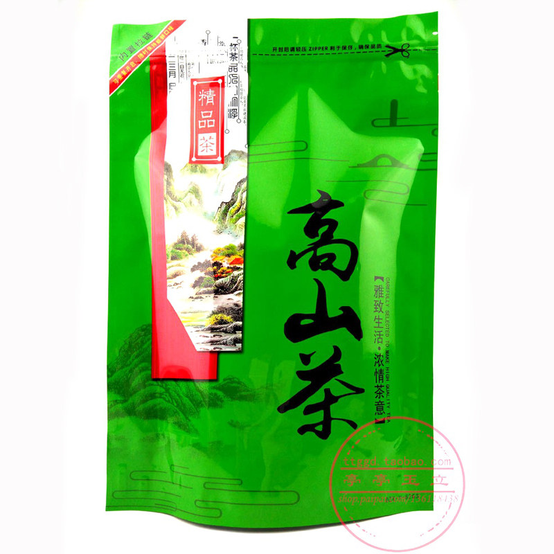 加大号高山茶绿茶包装袋  500g装自封口铝膜锡纸茶叶礼品袋 批发
