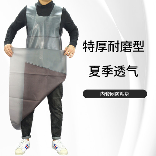 透气防水牛筋围裙耐磨石材水产工作服男屠宰防油洗车耐用围腰马甲
