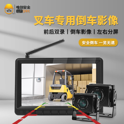 大货车泥头车前后双录倒车影像大中巴客车收割机铲车摄像头12v24v