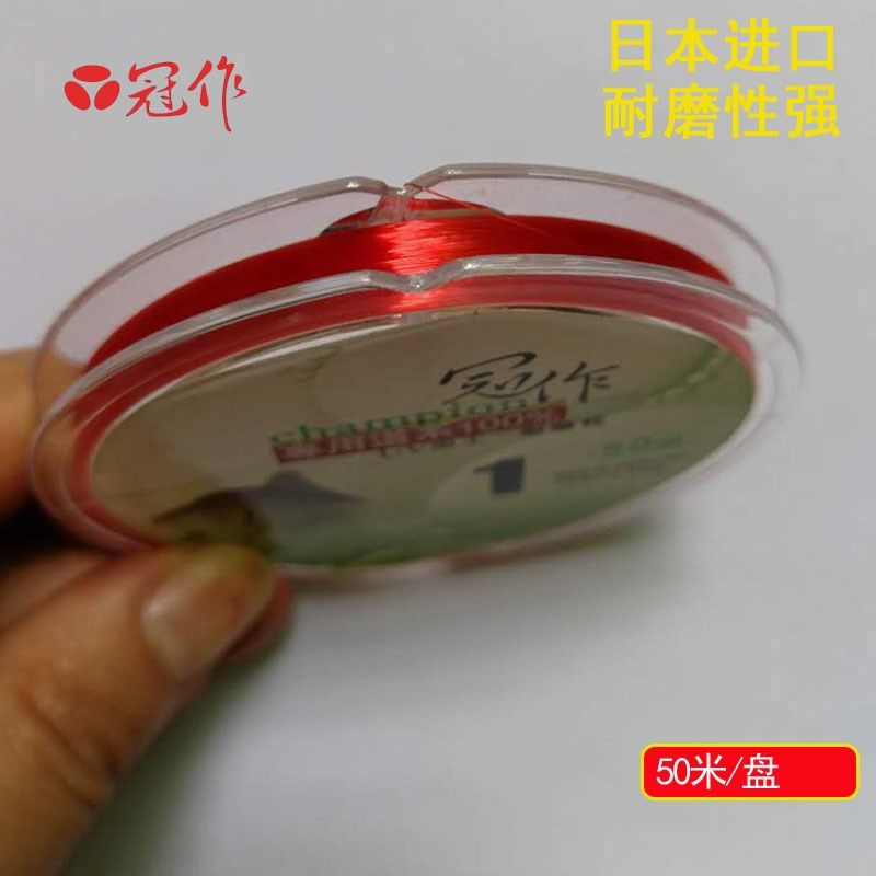 冠作道系主线超强拉力鱼线子线台钓线50米