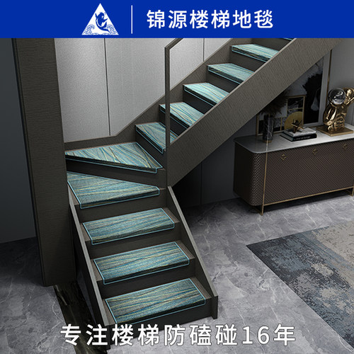 【好物体验专享】实木楼梯踏步垫硅胶自粘防滑别墅台阶地毯阶梯式