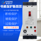 三相电机缺相保护器潜水泵电机过载功率可调智能综合保护开关380V