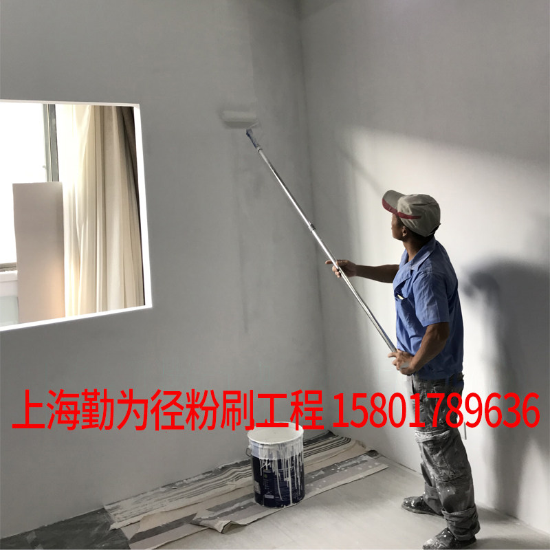 上海油漆工人-油漆师傅-刷漆-刷漆师傅-刷墙-刷墙工人-粉刷匠