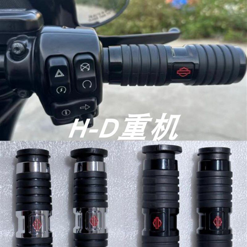 适用哈雷公路大道滑翔路王突破者肥仔883X48通用手把套改装手把胶
