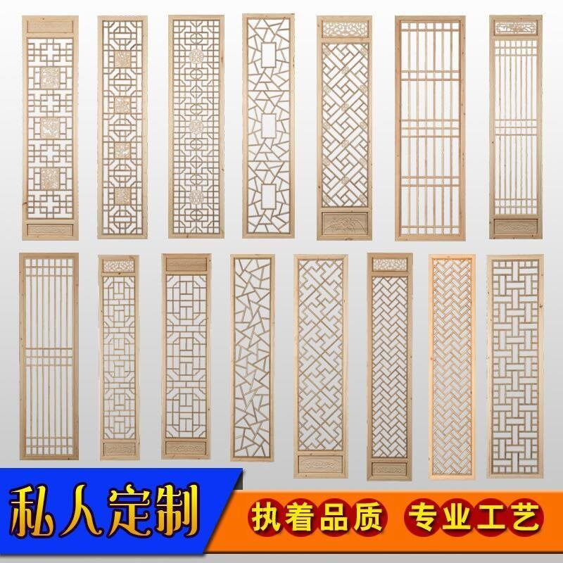 定制东阳木雕仿古门窗花格门窗中式实木屏风隔断挂落镂空格栅栅栏